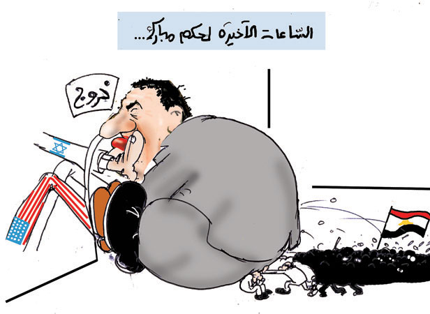 ملف:كاريكاتير الثورة19.jpg
