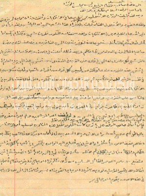 خطاب-أرسلته-الأستاذ-فاطمة-البدري-إلى-رئيس-الوزراء-حسين-سري-باشا-عام-ديسمبر-1949م.gif