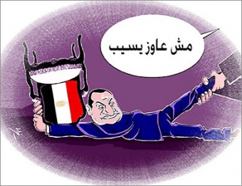 كاريكاتير الثورة27.jpg