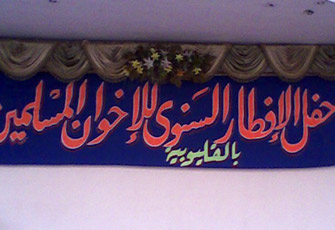 روابط4192011.jpg