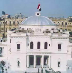 ملف:صورة لمجلس الشعب المصري.jpg