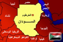 ملف:السودان.jpg