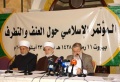 المؤتمر الاسلامى حول العنف والتطرف.jpg