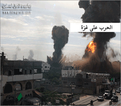 حرب-غزة.png