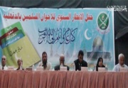 منصة المتحدثين فى الافطار.jpg