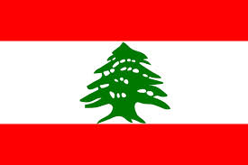 ملف:...علم دولة لبنان.jpg