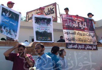 ابناء المعتقلين يحملون لافتات تطالب بالحرية لابائهم.jpg