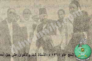 ملف:الإمام-الشهيد-حسن-البنا-في-رحلة-الحج-عام-1944م.jpg