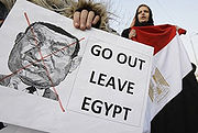 مظاهرات مصرية غاضبة تطالب برحيل مبارك.jpg