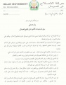 تصغير للنسخة بتاريخ ١١:٠٥، ٢٢ يوليو ٢٠١١