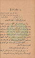 تصغير للنسخة بتاريخ ١٥:٠٤، ٢٣ أكتوبر ٢٠١٠