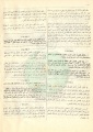 تصغير للنسخة بتاريخ ٢٠:١٩، ٣٠ يوليو ٢٠١١