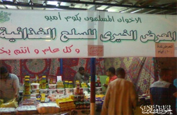 روابط3252011.jpg