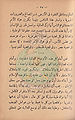 تصغير للنسخة بتاريخ ١٤:٠٧، ٢٣ أكتوبر ٢٠١٠