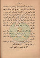 تصغير للنسخة بتاريخ ١٥:٠٥، ٢٣ أكتوبر ٢٠١٠