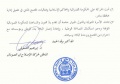 تصغير للنسخة بتاريخ ١١:٠٧، ٢٢ يوليو ٢٠١١