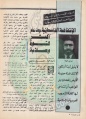 تصغير للنسخة بتاريخ ١٤:٠٢، ١٦ فبراير ٢٠١٣