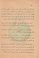 تصغير للنسخة بتاريخ ١١:٠٩، ٢٩ سبتمبر ٢٠١٠