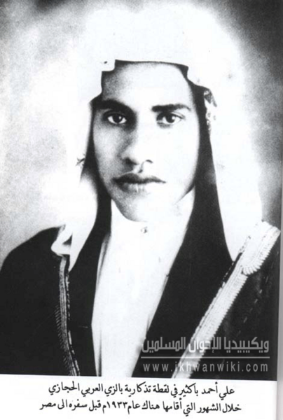ملف:على-أحمد-باكثير-شابا-03.png