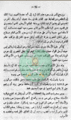 تصغير للنسخة بتاريخ ٠٢:٥٩، ١٠ نوفمبر ٢٠١٠