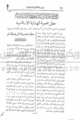 تصغير للنسخة بتاريخ ١٥:٤٧، ٢٨ يونيو ٢٠١٠