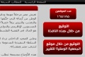 تصغير للنسخة بتاريخ ١٢:٠٤، ١٤ سبتمبر ٢٠١١