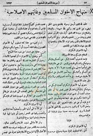 العدد-41-من-السنة-الثانية12.jpg