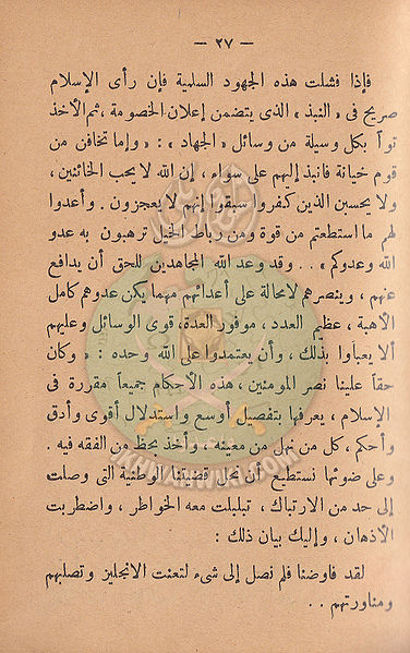 ملف:مشكلاتنا26.jpg