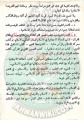 تصغير للنسخة بتاريخ ٢٠:٠٥، ١٣ ديسمبر ٢٠٢١