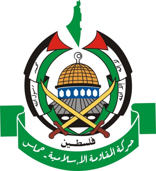ملف:شعار حماس.jpg