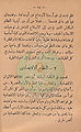 تصغير للنسخة بتاريخ ١٥:٠٦، ٢٣ أكتوبر ٢٠١٠