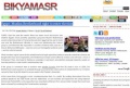 تصغير للنسخة بتاريخ ٠٩:٠٧، ١٩ سبتمبر ٢٠١١