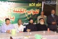 تصغير للنسخة بتاريخ ١٢:٥٨، ٩ أغسطس ٢٠١١