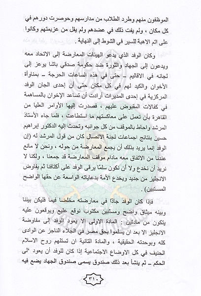 ملف:F19.jpg