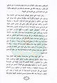 تصغير للنسخة بتاريخ ١٠:٤٦، ١٩ أغسطس ٢٠١٠