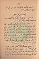 تصغير للنسخة بتاريخ ١٥:٠٤، ٢٣ أكتوبر ٢٠١٠