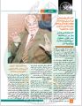 تصغير للنسخة بتاريخ ٠١:٤٩، ٤ نوفمبر ٢٠٢٢