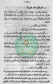 تصغير للنسخة بتاريخ ٠٢:٥٦، ١٠ نوفمبر ٢٠١٠