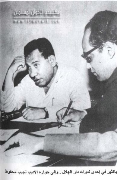ملف:على-أحمد-باكثير-ونجيب-محفوظ.png