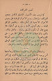 تصغير للنسخة بتاريخ ١٥:٠٧، ٢٣ أكتوبر ٢٠١٠