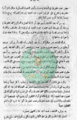 تصغير للنسخة بتاريخ ٠٢:٥٧، ١٠ نوفمبر ٢٠١٠