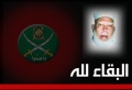 تصغير للنسخة بتاريخ ١٦:٠١، ١٩ مايو ٢٠١١