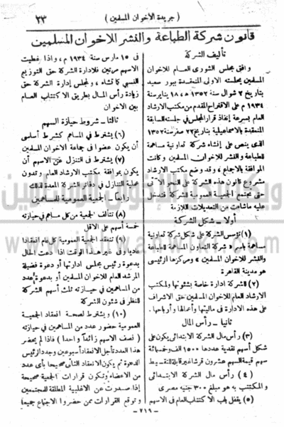ملف:24ad.gif
