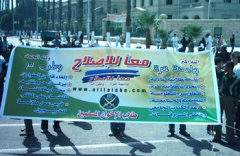 اخبارالجماعة12005.jpg