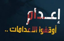 لماذا أعدم الانقلاب 15 بريئًا من أبناء سيناء.jpg