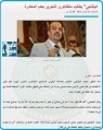 تصغير للنسخة بتاريخ ١١:١٦، ١٩ يناير ٢٠١٩