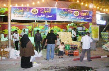 روابط3302011.jpg