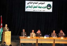 جانب من المؤتمر.jpg