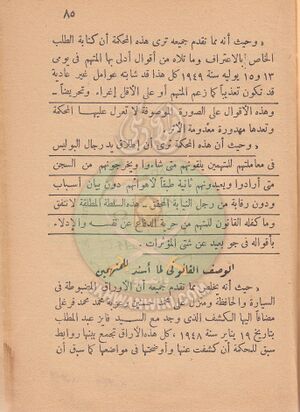 السيارة-الجيب83.jpg