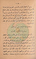 تصغير للنسخة بتاريخ ١٥:٠٣، ٢٣ أكتوبر ٢٠١٠